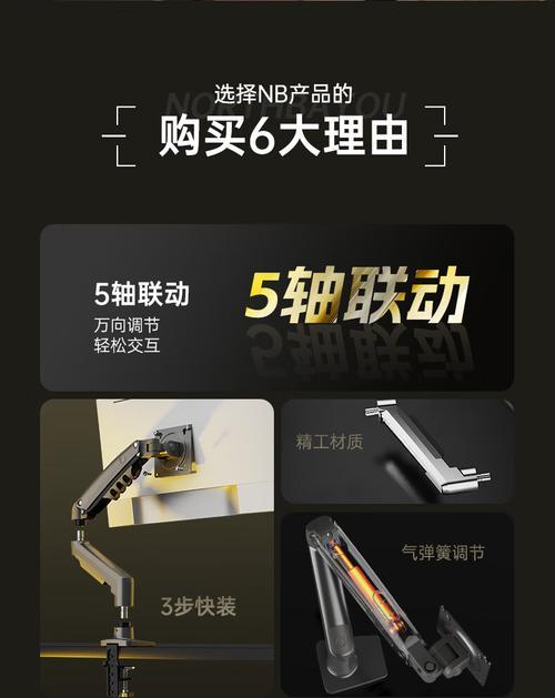 显示屏底座可以被什么替代？