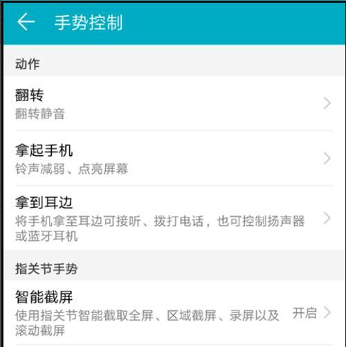 老版本苹果手机如何分屏？有哪些操作技巧？