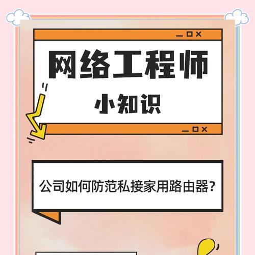 路由器端口被分开怎么处理？如何恢复？