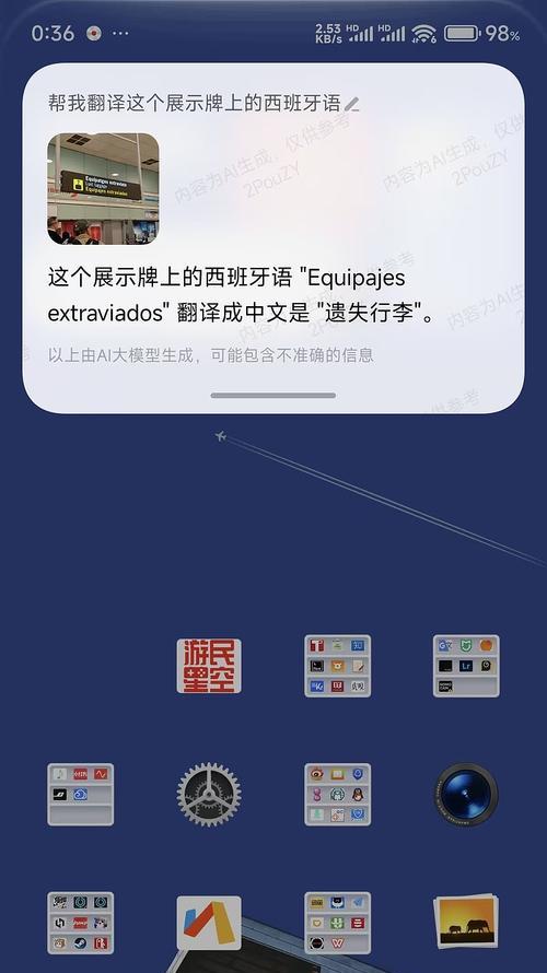 小米澎湃ai系统是否启动怎么看？查看过程中需要注意什么？