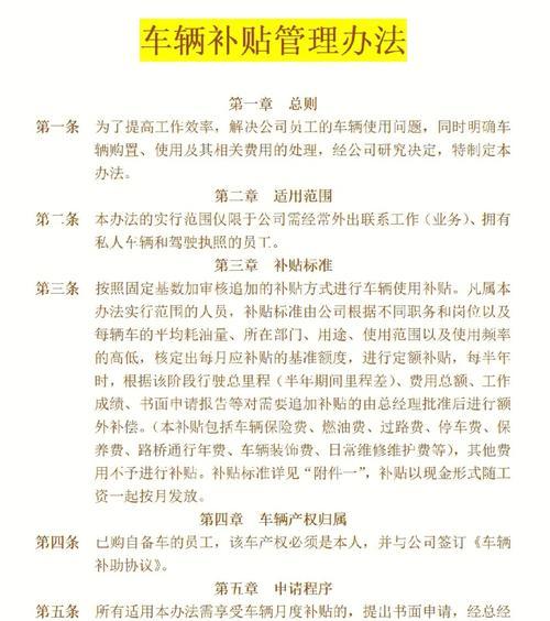 电瓶车堵住公务车如何处理？有无快速解决办法？