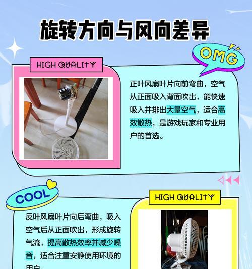 散热器反转导致噪音增大如何解决？噪音增大的原因是什么？