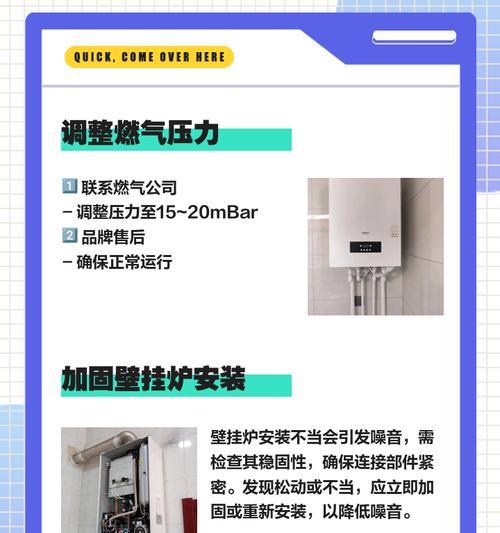散热器反转导致噪音增大如何解决？噪音增大的原因是什么？