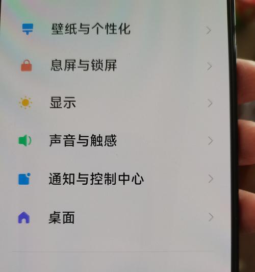 红米双击息屏如何设置？设置步骤和功能介绍是什么？