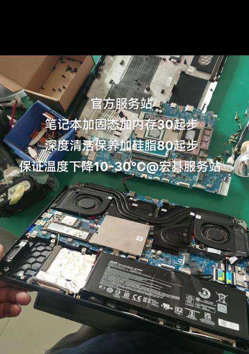 宏碁液晶换硅脂步骤是什么？