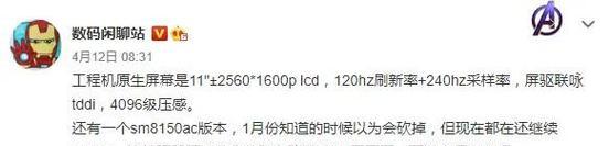 小米平板扬声器清理怎么不见了？解决方法是什么？