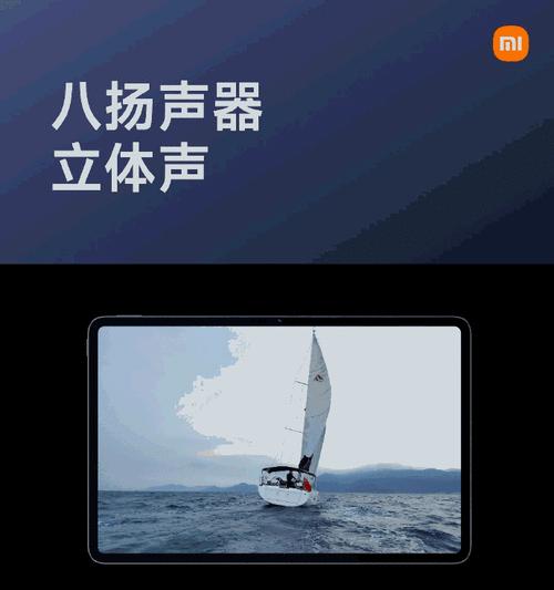小米平板扬声器清理怎么不见了？解决方法是什么？