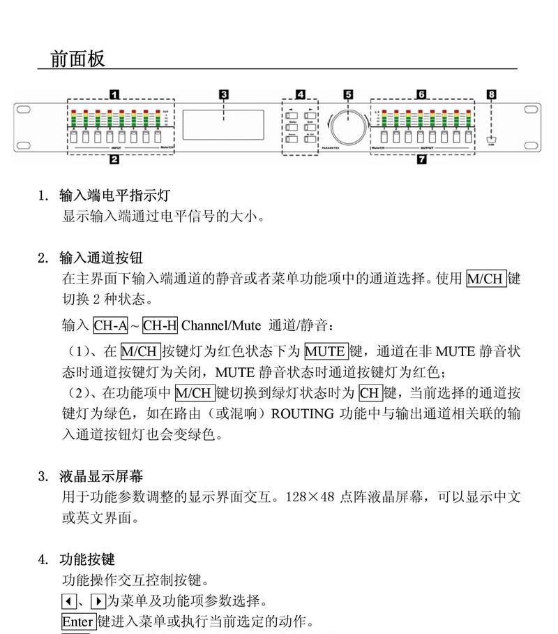 手机cpu安装步骤是怎样的？