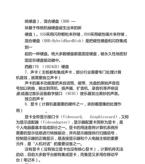 手机cpu安装步骤是怎样的？