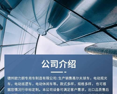 普宁地区租电瓶车电池流程是什么？费用如何？