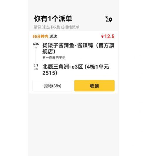 普宁地区租电瓶车电池流程是什么？费用如何？