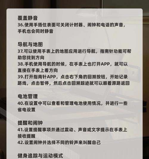 苹果手表如何拆开放卡？操作步骤是怎样的？