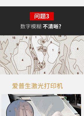 手工制作激光打印机的步骤是什么？