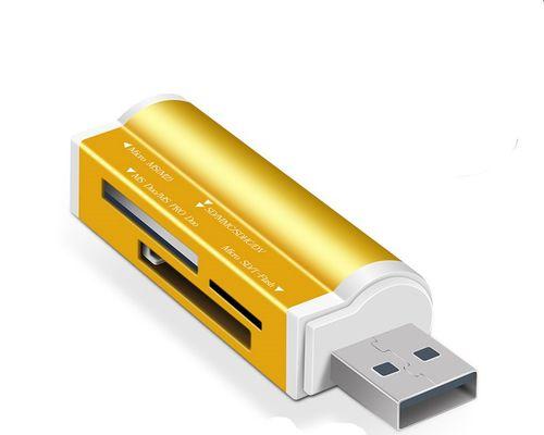 三通小型读卡器怎么用？使用过程中需要注意什么？