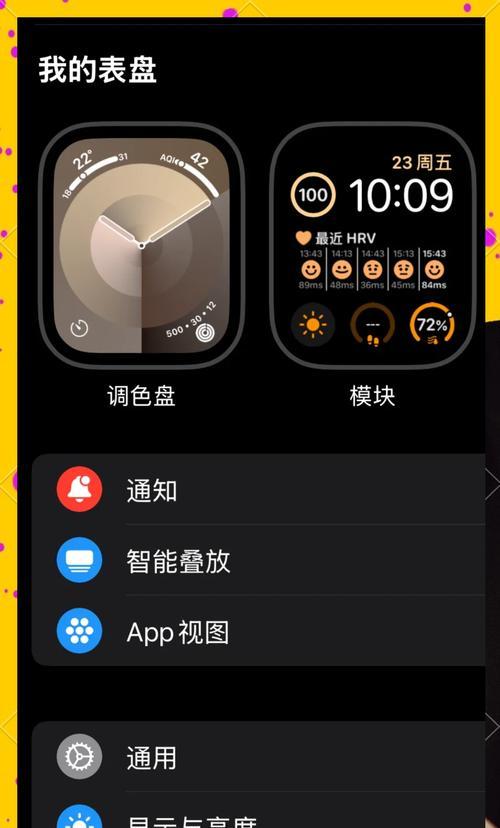 苹果手表无法安装软件怎么办？解决方法有哪些？