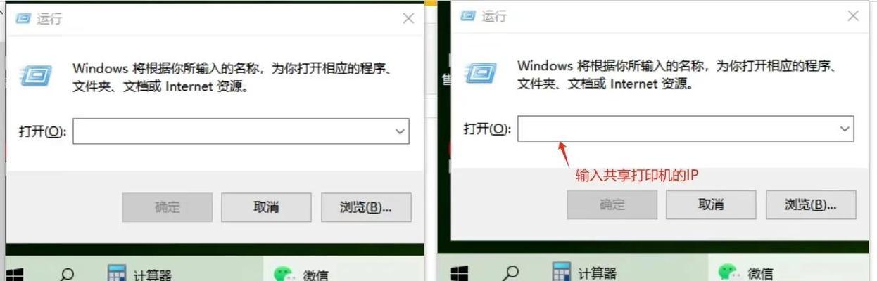 国产电脑打印机如何打印？打印操作流程是怎样的？