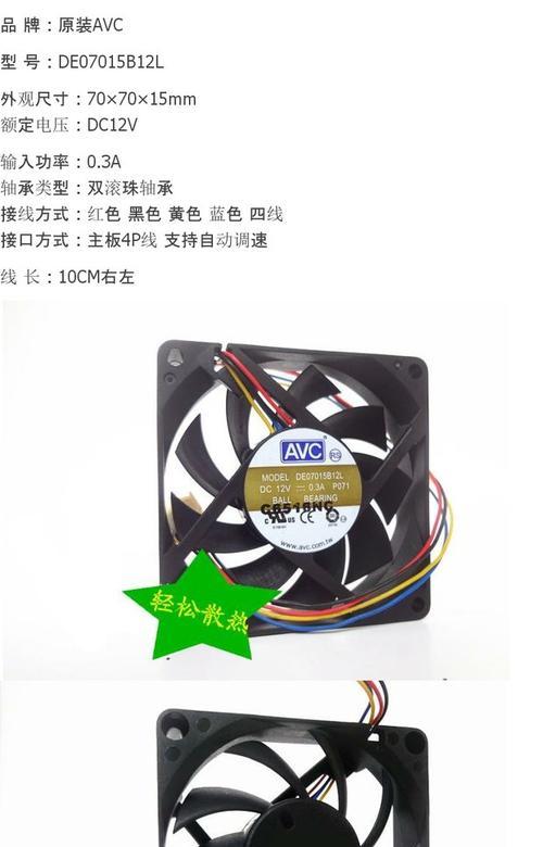7000系锐龙cpu风扇安装步骤是什么？