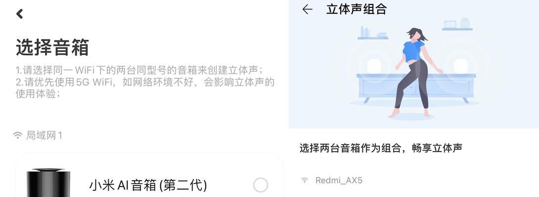 小米音箱如何鉴别真伪？