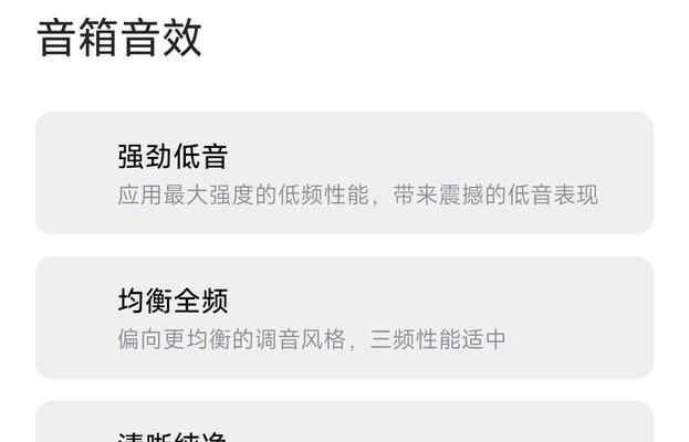 小米音箱如何鉴别真伪？