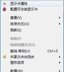 笔记本n卡显卡脱落的解决方法是什么？