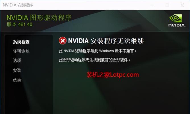 笔记本n卡显卡脱落的解决方法是什么？