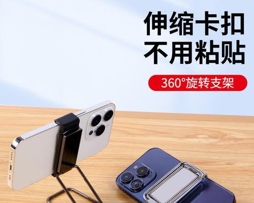 背夹式散热器如何作为手机支架使用？使用方法是什么？