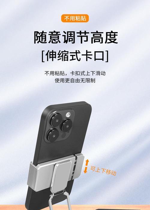 背夹式散热器如何作为手机支架使用？使用方法是什么？