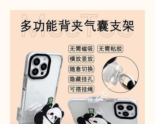 背夹式散热器如何作为手机支架使用？使用方法是什么？