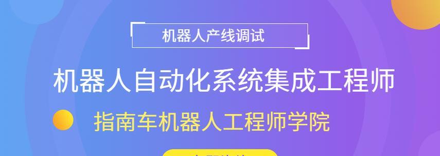 产线配送机器人如何选择？