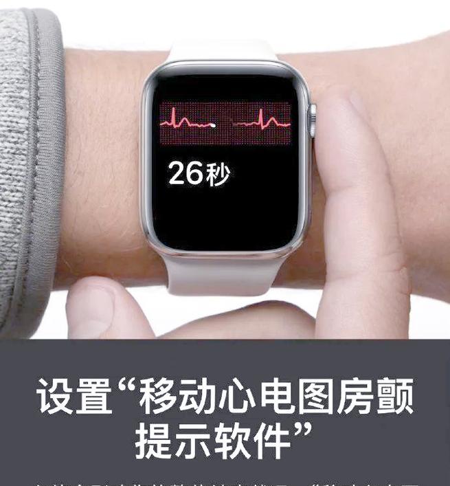 苹果手表敲鼓后如何处理？需要更换配件吗？