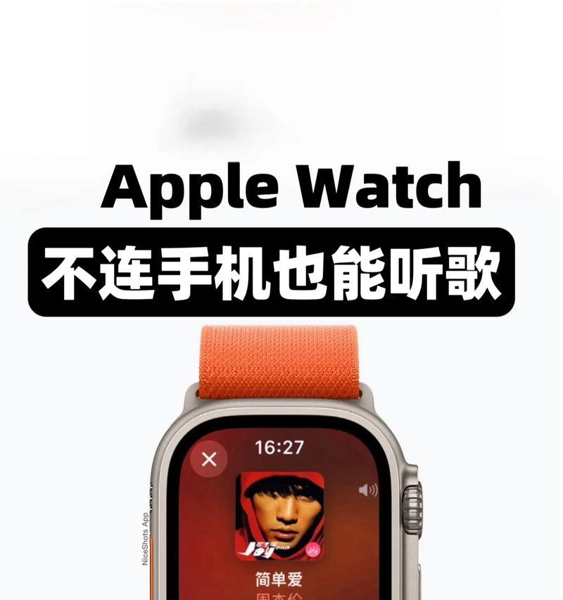 苹果手表敲鼓后如何处理？需要更换配件吗？