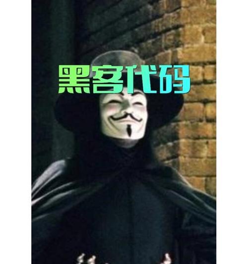 手机上有哪些关于黑客的游戏？