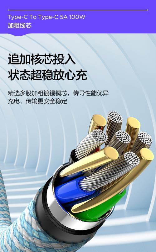 CC数据线充电方法？使用注意事项有哪些？