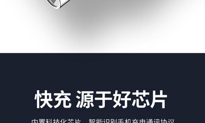 CC数据线充电方法？使用注意事项有哪些？
