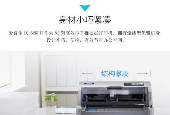 打印机放置支票的正确方法是什么？