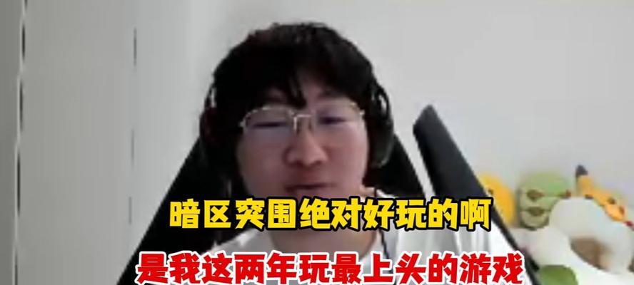 卓威显示器如何调暗区突围？调整暗区的好处是什么？