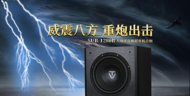 为什么以前的换电池喇叭不再生产了？它们的替代品是什么？
