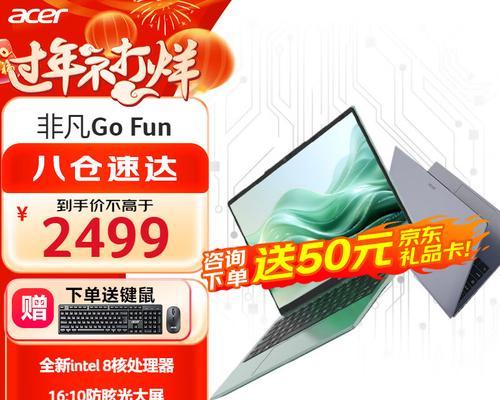 宏碁非凡品质的评价如何？