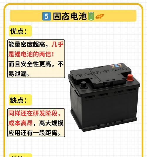 电瓶车电池检查方法是什么？检查中应注意哪些问题？