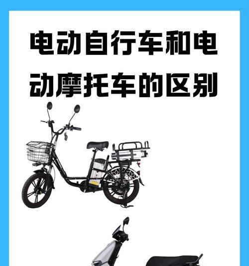 电瓶车电池检查方法是什么？检查中应注意哪些问题？