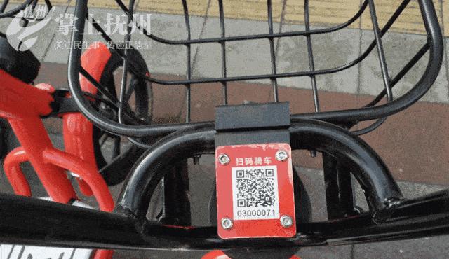 电瓶车扫码骑行锁怎么开？扫码开锁的正确方法是什么？