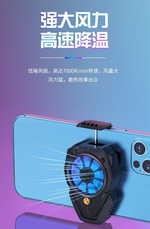 iQOO散热器温控开启步骤是什么？