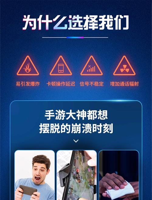 iQOO散热器温控开启步骤是什么？