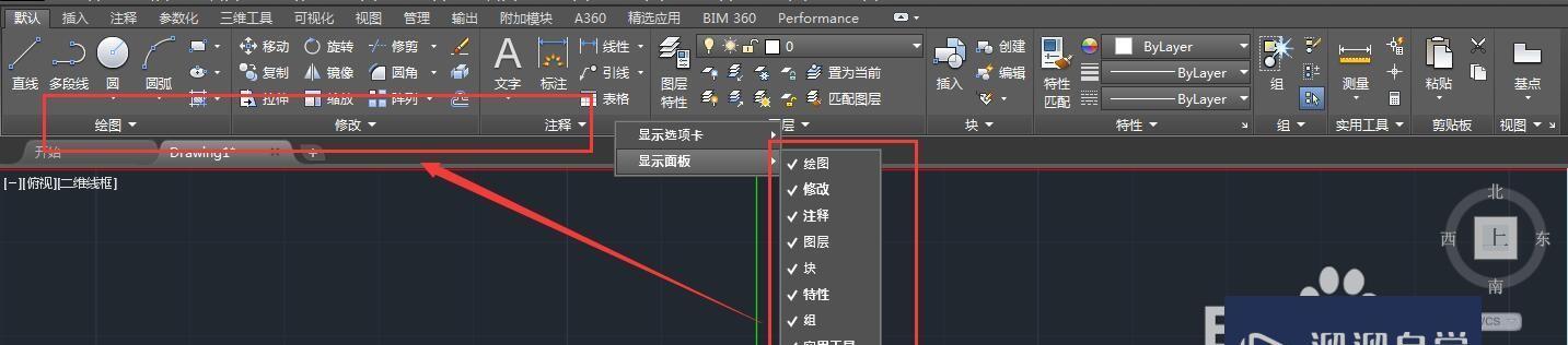 红米k60状态栏主题设置方法是什么？如何自定义状态栏主题？