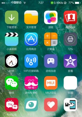 红米k60状态栏主题设置方法是什么？如何自定义状态栏主题？