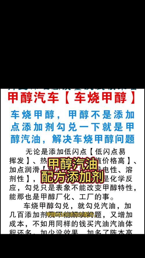 甲醇汽车适合哪种机油？