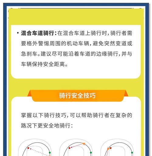 爱玛电瓶车骑行技巧有哪些？如何正确启动和驾驶？