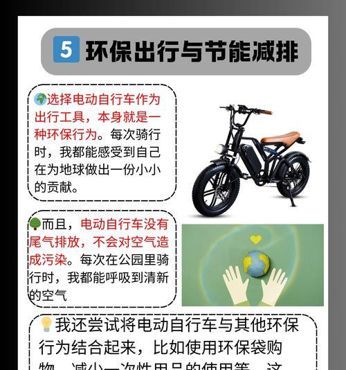 爱玛电瓶车骑行技巧有哪些？如何正确启动和驾驶？