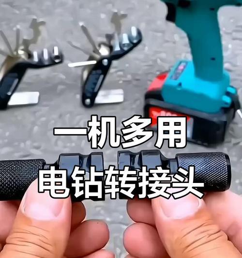 电钻锯头转换器拆卸步骤是什么？