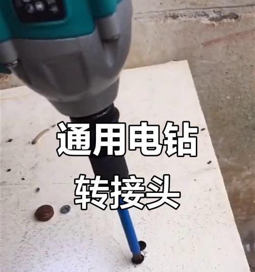 电钻锯头转换器拆卸步骤是什么？
